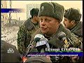 Теленовости о событиях на Северном Кавказе 31.01.2000