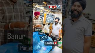 Punjab✈️✈️Canada🇨🇦 Players 9056478442/- #youtube #youtubeshorts #punjab #banu #canada 🇨🇦