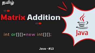 Matrix Addition in Java | Tamil