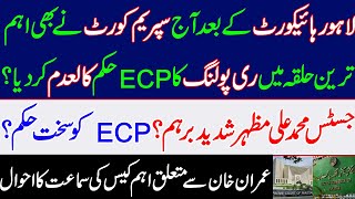 Election Petition,Supreme Court also annulled ECP order of repolling in most important constituency?