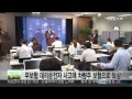 무보험 대리운전자 사고때 차량주인 차보험으로 보상