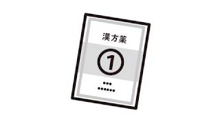 起立性調節障害の治療には漢方は有効？～福岡の整体院