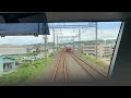 前面展望 静岡鉄道静岡清水線古庄駅から県総合運動場駅