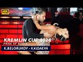 RUMBA | Kirill Belorukov - Valeria Aidaeva | SF | Professional Latin | Kremlin Cup 2024 | 4K