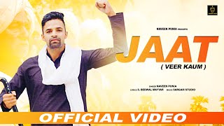 Jat Veer Kaum (जाट वीर कौम)  जाट इतिहास/Naveen Punia New Haryanvi song 2021