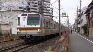 メトロ車が和光市以南に入線！東武東上線 TASC試運転