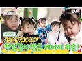 [하이라이트] 항상 밝은 에너지가 넘치는 송이💕 모음 편! | 하하버스 | ENA 채널 | 매주 화요일 저녁 8시 30분