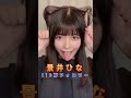 ぶっちゃけΛvデビューしてほしい人気tiktoker3選 可愛い 女優 tiktok