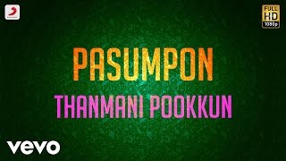 Pasumpon - Thanmani Pookkun Lyric | Vidyasagar