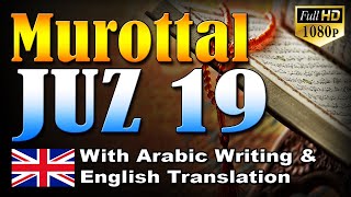 Murottal Juz 19 English Translation, Syeikh Abdul Fattah Barakat