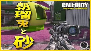 【CoD:IW】スナイパーとアサルトの2丁持ち~落ち着いた声で実況~【β版】#1