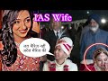 IAS Akshat Jain Wife ❣️ | Akshat jain wedding video | Akshat jain Wife Nikita jain | IAS IPS wedding