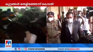 വിസ്മയയുടെ മരണം:   പ്രതി കിരണ്‍കുമാര്‍ കുറ്റക്കാരനെന്ന് കോടതി  | Vismaya Case Verdict | Prosecutor