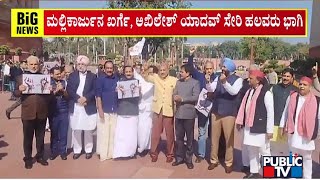 Opposition's 'Handcuff' Protest Over Deportation Of Indian Migrants From US | Public TV