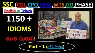 Idioms Telugu Explanation, Idioms and Phrases in Telugu, Idioms Videos in Telugu, Videos of Idioms