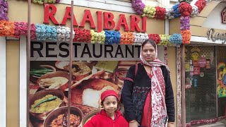 Raajbarir Khawa Restaurant | রাজবাড়ির খাওয়া | Best Bengali Thali Kolkata | Chingri ,Bhetki,Topshe