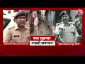 prayagraj पुलिस ने उपद्रवियों को सबक सिखाने का खास इंतजाम कर रखा है up police latest news