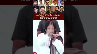 అందుకే పవన్ కళ్యాణ్ అంటే ఇష్టం  #pawankalyan #talks #telugu #chalanachitram_today