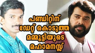 Mammootty Gave An Opportunity To Santhosh Pandit | Filmibeat Malayalam