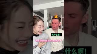 还没结婚的男友急着宣誓主权？！结果……情侣日常 恋爱vlog 老外在中国 我们俩 搞怪日常