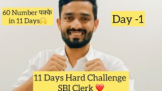 Day-1 || 11 Days Hard Challenge for SBI Clerk|| 60 Number पक्के in 11 Days 🫡#sbiclerk ​⁠#sbiprelims