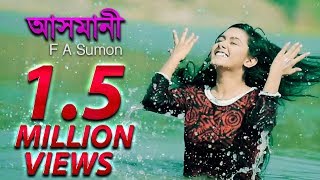 Asmani | F A Sumon | Bangla new song 2017 | Full HD