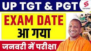 🔴UP TGT PGT Exam Date 2024 | UP TGT PGT Latest News Today | UP TGT PGT Update😱 | Raj Sir