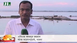 Flood causes food crisis in Sirajganj district  | News \u0026 Current Affairs