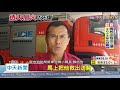 20200722中天新聞　深夜惡火！　屏東民宅火警救5人　1死1傷4脫困