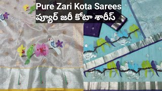 Pure Zari Kota Sarees - ప్యూర్ జరీ కోటా శారీస్