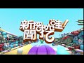 【網路限定版~節目沒播的喔！】鄭弘儀可愛的ng私房畫面！