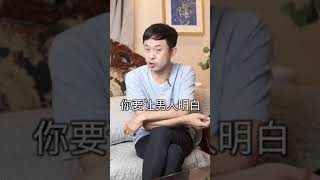 高情商女人如何对待感情