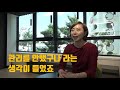 리즈백 클래스 방과후수업 1화 심은영편