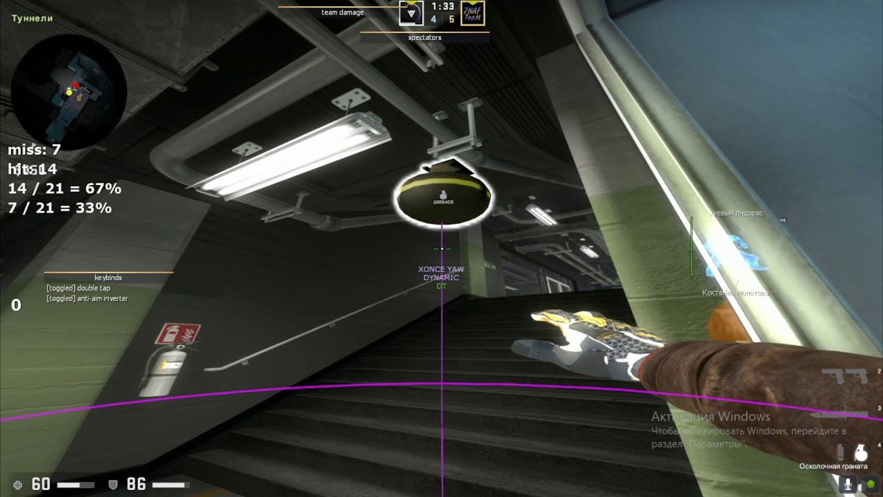 Weak Bot Scalewizard Owned By Xonce Youtube