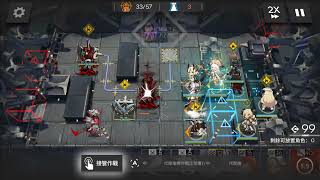 明日方舟 Arknights 惡兆湍流 H13-1