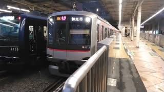 相鉄9000系9705編成快速湘南台行\u0026東急5050系4000番台4113編成4・5号車QSEAT各停和光市行\u0026相鉄12000系12101編成特急海老名行　二俣川駅