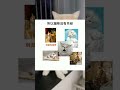 猫咪会来月经吗？ 萌宠 猫 猫咪 喵星人 科普知识