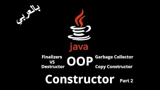 #034 [JAVA] - Constructor (Copy Constructor) / Finalizers vs Destructor