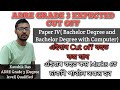 ADRE GRADE 3 EXPECTED CUT OFF| Paper IV| Bachelor Degree/ Bachelor Degree with Computer