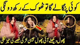 Phool Dekhne Aye Larki Ghusay Say Laal Peeli Ho Gaye | Sayapa | Road Show | Desi Tv | J132U