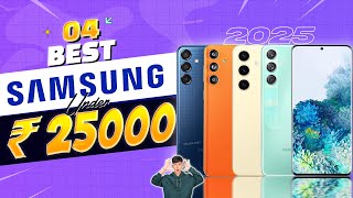 Best Samsung Phone Under ₹25000 in 2024 | Top 4 Best Samsung Smartphone Under ₹25000 in INDIA