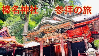 群馬県のパワースポット榛名神社⛩に行ってきました　gunma Japan