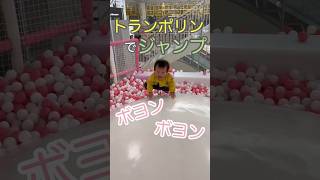 ジャンプで大はしゃぎ #赤ちゃん #赤ちゃんのいる生活 #育児 #baby #かわいい #成長記録 #1歳 #shorts