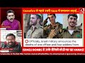 north gaza का क्या है ताज़ा हाल जानिये saurabh shahi से.