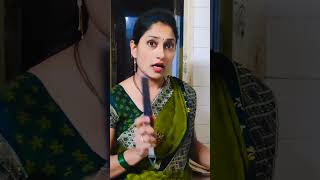 बायकोच्या जेवनाला नाव जर ठेवली तर बघा मग😡 #marathicomedy #funny #comedy #comedy