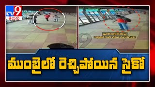 Mumbai : ప్రయాణికుడిపై కత్తితో దాడి - TV9