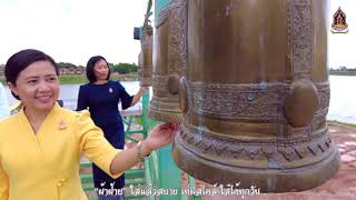 สืบสายใยวัฒนธรรม ผ้าพื้นเมืองอุบลราชธานี V.2