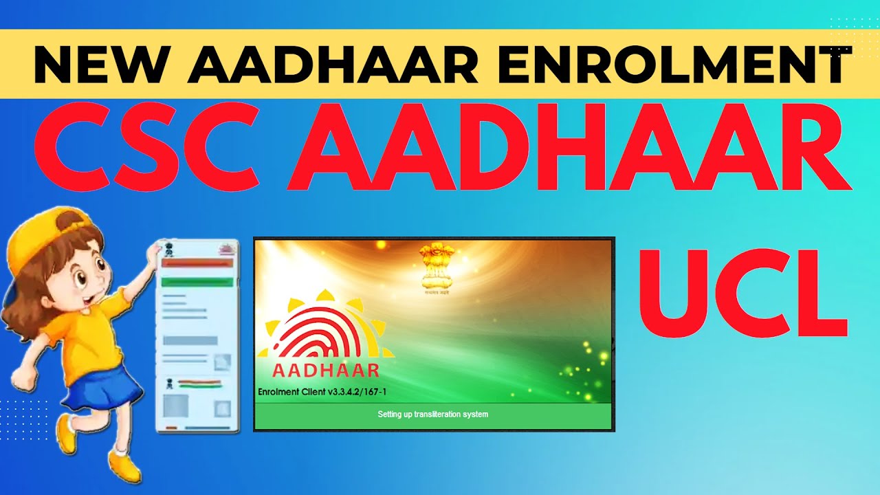 New Aadhaar Enrolment In CSC Aadhaar UCL Important Update | Child ...