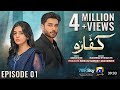 Kaffara Episode 01 - [Eng Sub] - Ali Ansari - Laiba Khan - Zoya Nasir - 27th July 2024 - HAR PALGEO