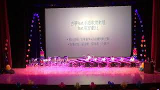 基隆社大20嘉年華會 舞藝創作創作分享-開場表演